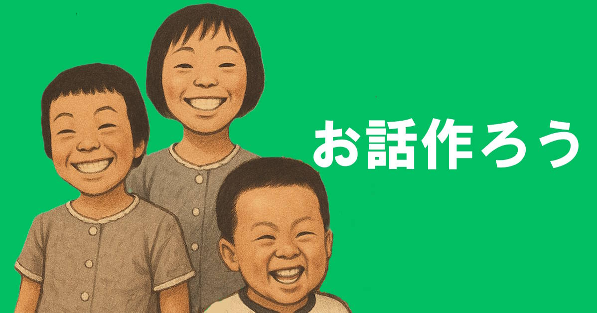 お話作ろうでは面白い物語の作り方の手順を解説しています